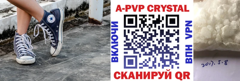 купить наркотики сайты  ОМГ ОМГ сайт  APVP Соль  Богородск 