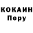 КЕТАМИН VHQ Erhan Esengulov