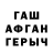 КЕТАМИН VHQ Zair Abibula