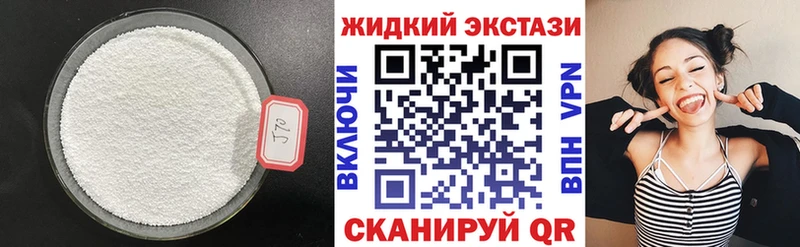 БУТИРАТ Butirat  ссылка на мегу tor  Богородск 