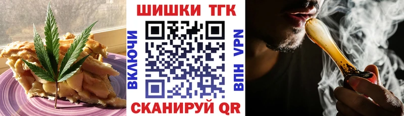 Печенье с ТГК конопля Богородск