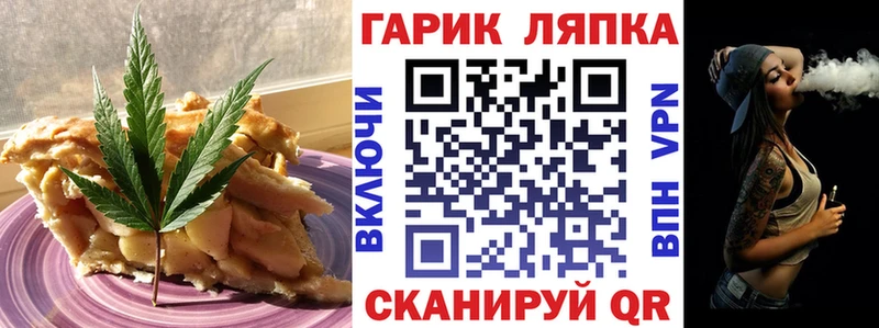 hydra зеркало  Богородск  Canna-Cookies марихуана 