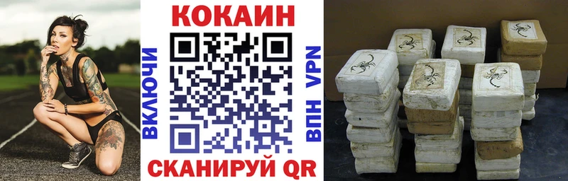Cocaine Боливия  Богородск 