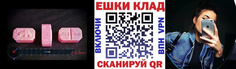Экстази mix  гидра как зайти  Богородск  что такое  