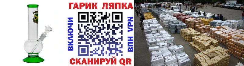 ГАШИШ Изолятор  купить наркотики сайты  маркетплейс какой сайт  Богородск 