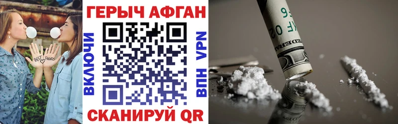 Героин хмурый  мега рабочий сайт  Богородск 