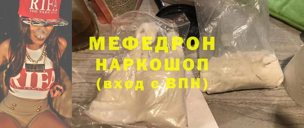 индика Волосово
