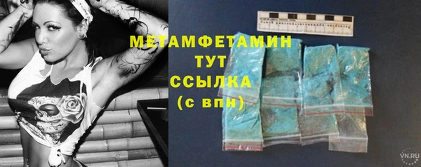 гидропоника Володарск