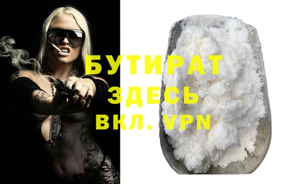 гидра Волоколамск