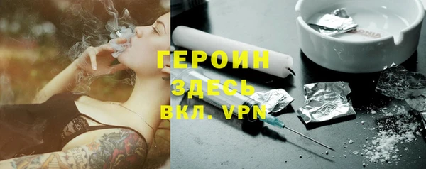 гидра Волоколамск