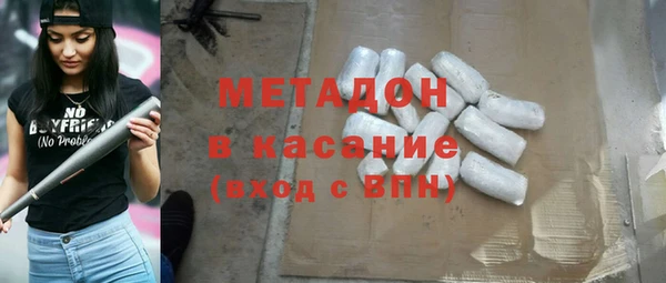 индика Волосово