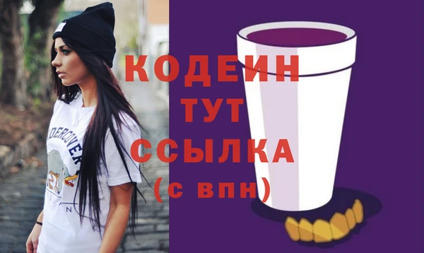 гидра Волоколамск