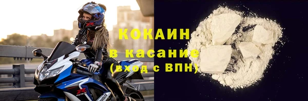 гидра Волоколамск
