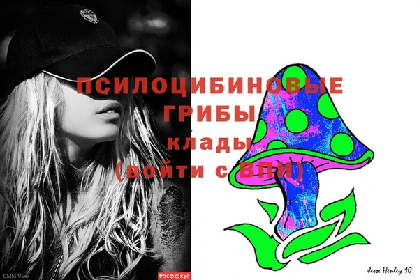 каннабис Вяземский