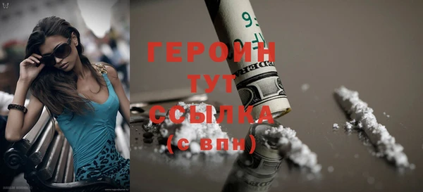гидра Волоколамск