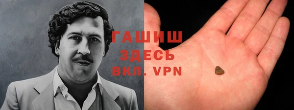 сатива Вязьма