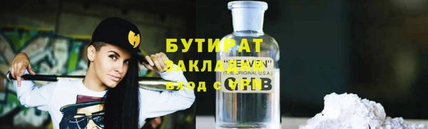 гидра Волоколамск
