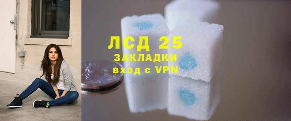 гидра Волоколамск