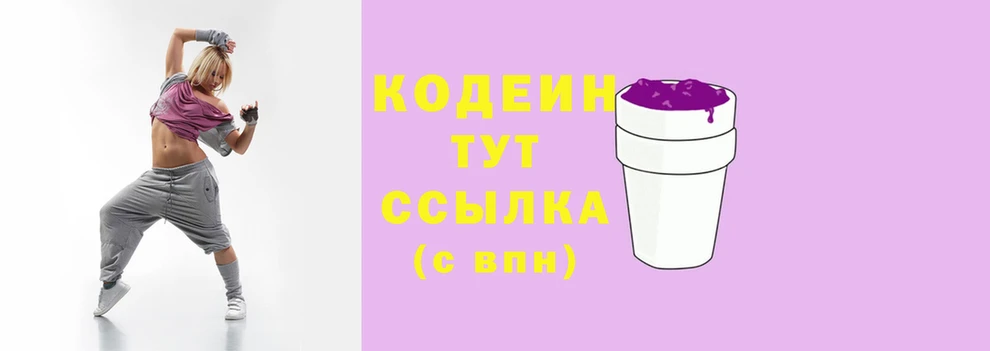 гидра Волоколамск