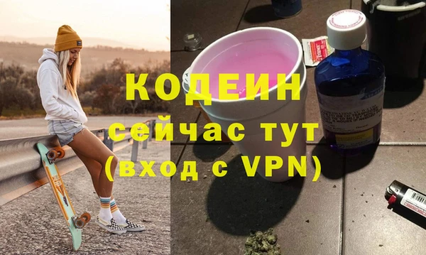 каннабис Семилуки