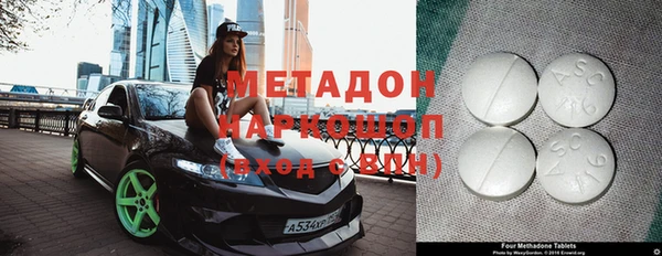сатива Вязьма