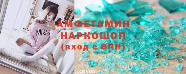 каннабис Вяземский