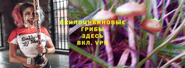 каннабис Вяземский