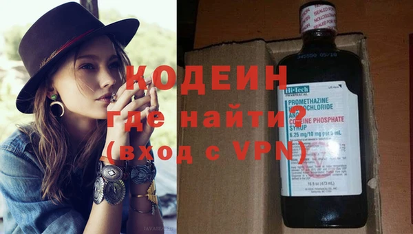 гидра Волоколамск