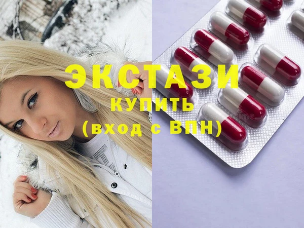 индика Волосово