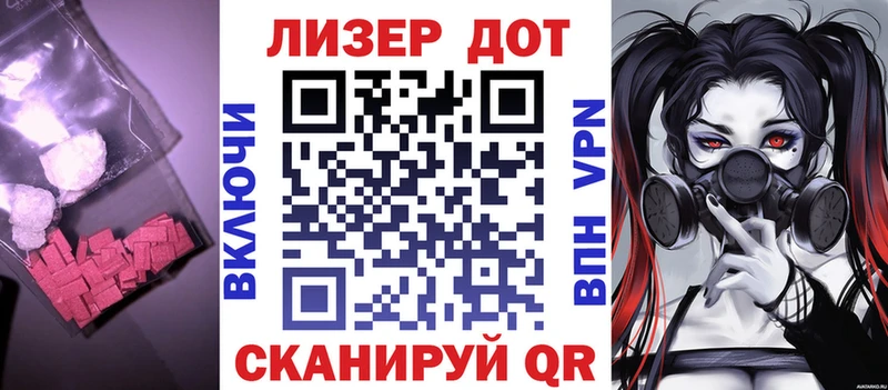 сколько стоит  Богородск  LSD-25 экстази кислота 