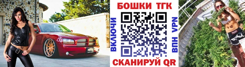 shop состав Богородск Бошки марихуана White Widow